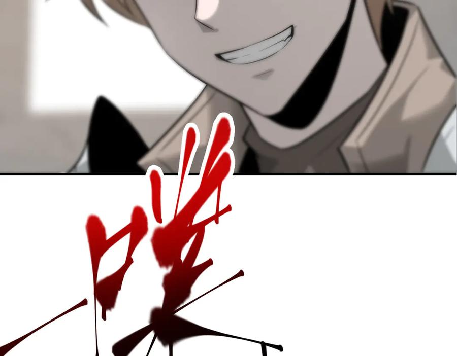 我，最强BOSS - 01 - 第73张图