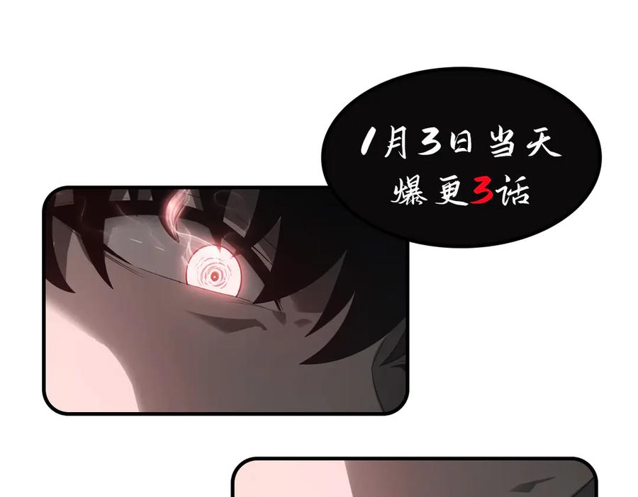 我，最强BOSS - 01 - 第299张图