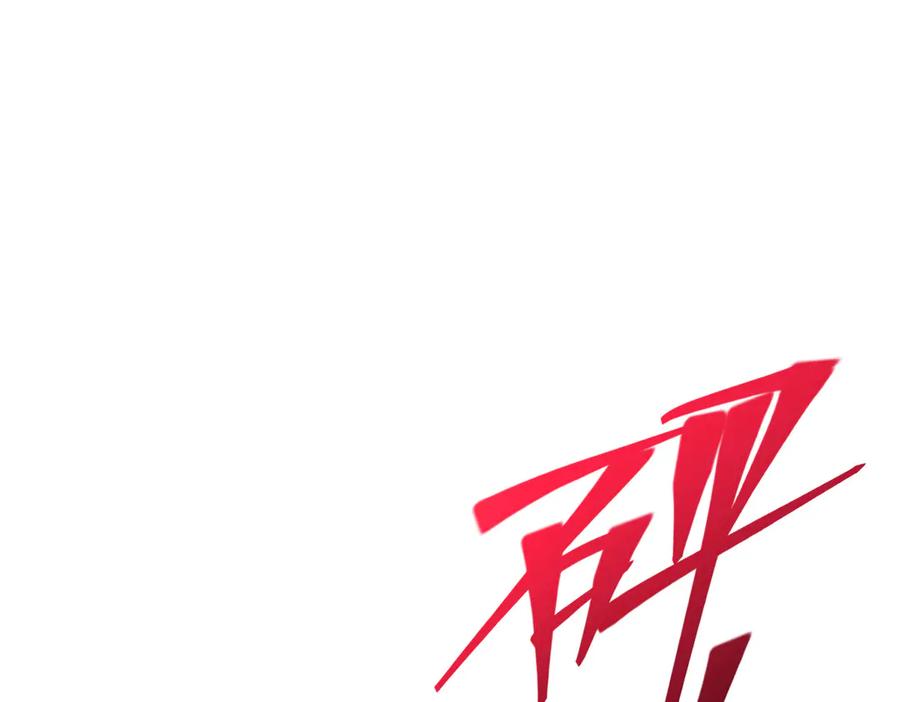 我，最强BOSS - 01 - 第173张图