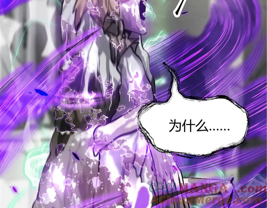 我，最强BOSS - 01 - 第256张图