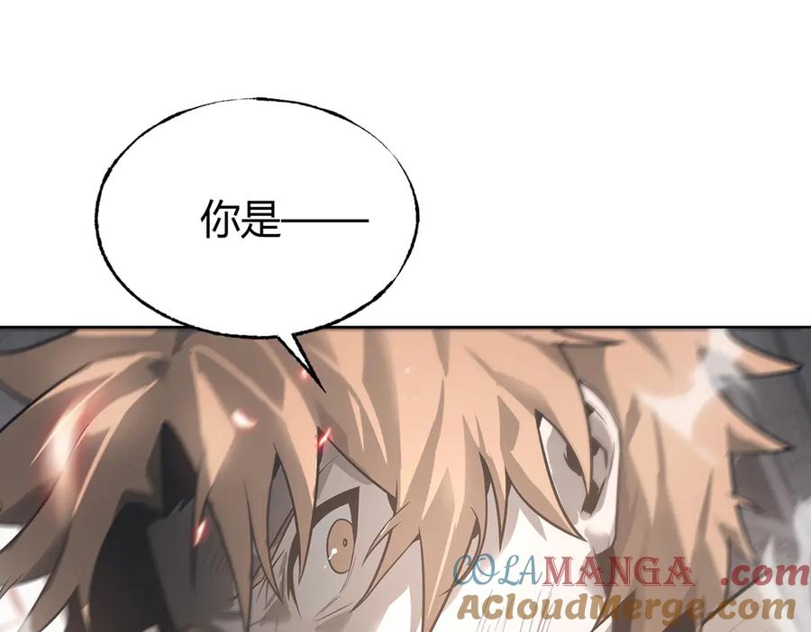 我，最强BOSS - 01 - 第116张图