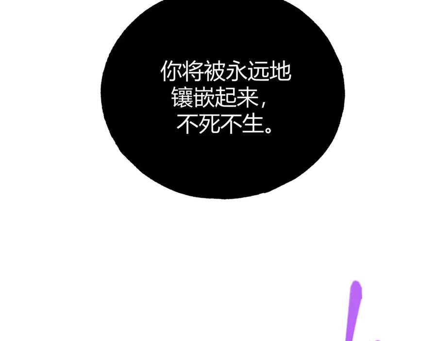 我，最强BOSS - 01 - 第253张图