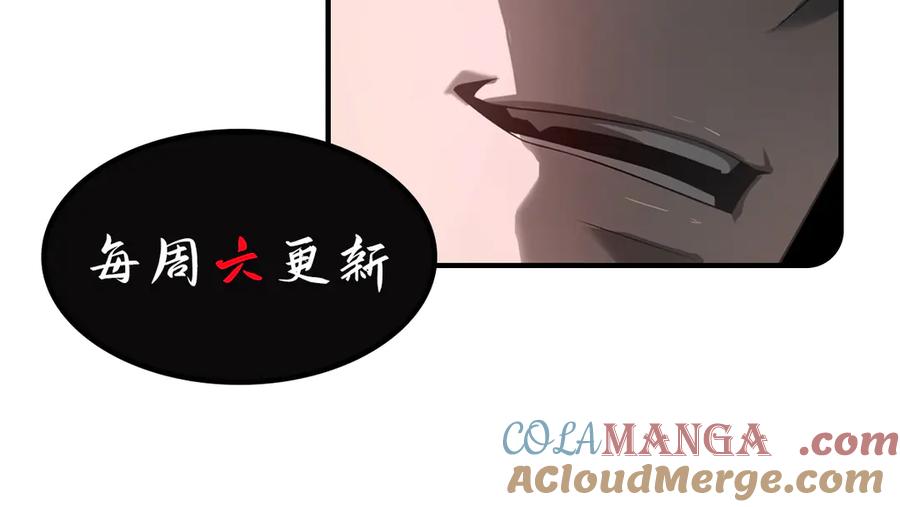 我，最强BOSS - 01 - 第300张图