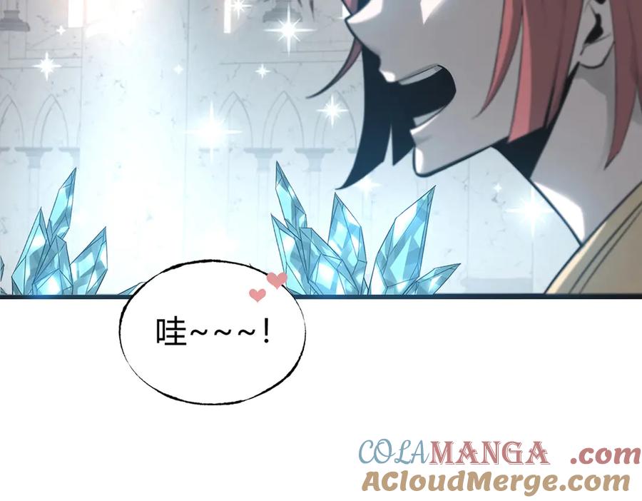 我，最强BOSS - 01 - 第44张图