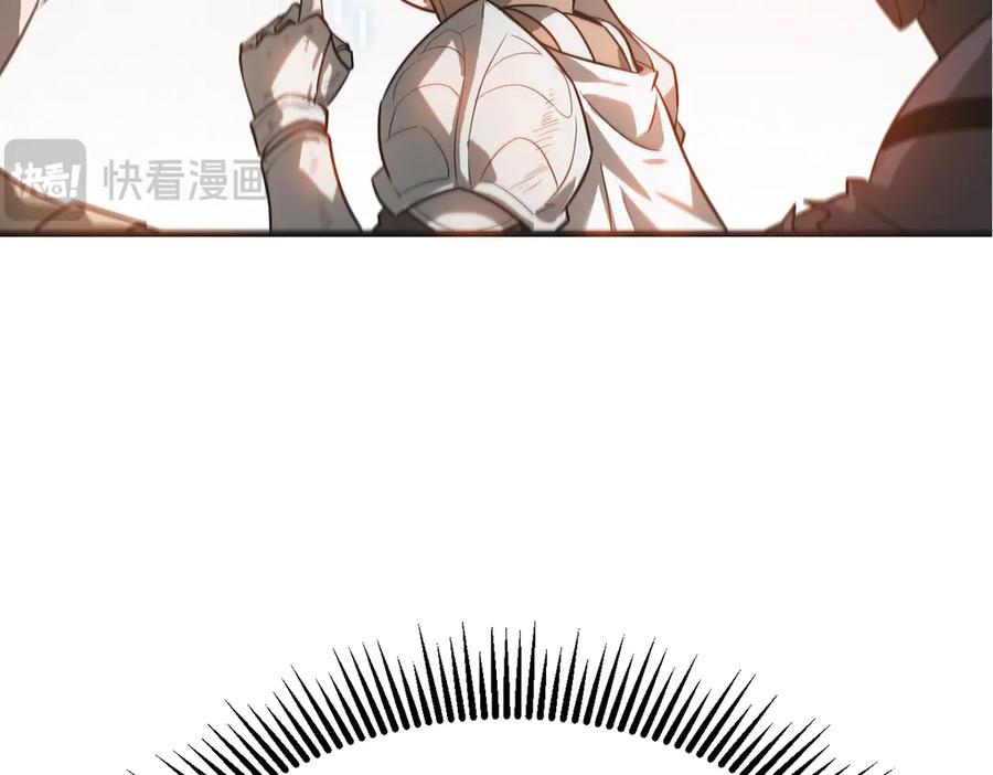 我，最强BOSS - 01 - 第37张图