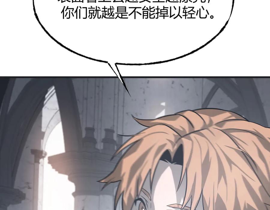 我，最强BOSS - 01 - 第55张图