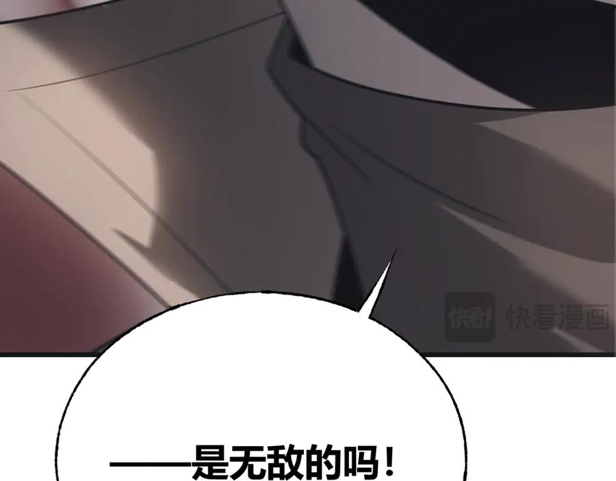 我，最强BOSS - 01 - 第158张图