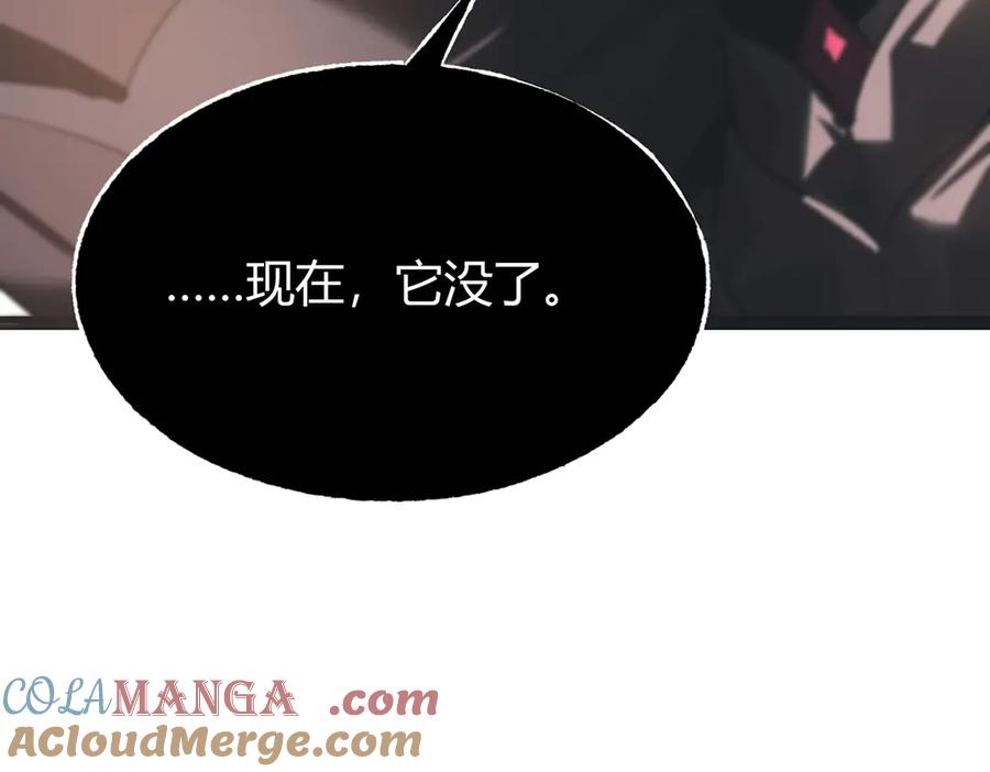 我，最强BOSS - 01 - 第188张图