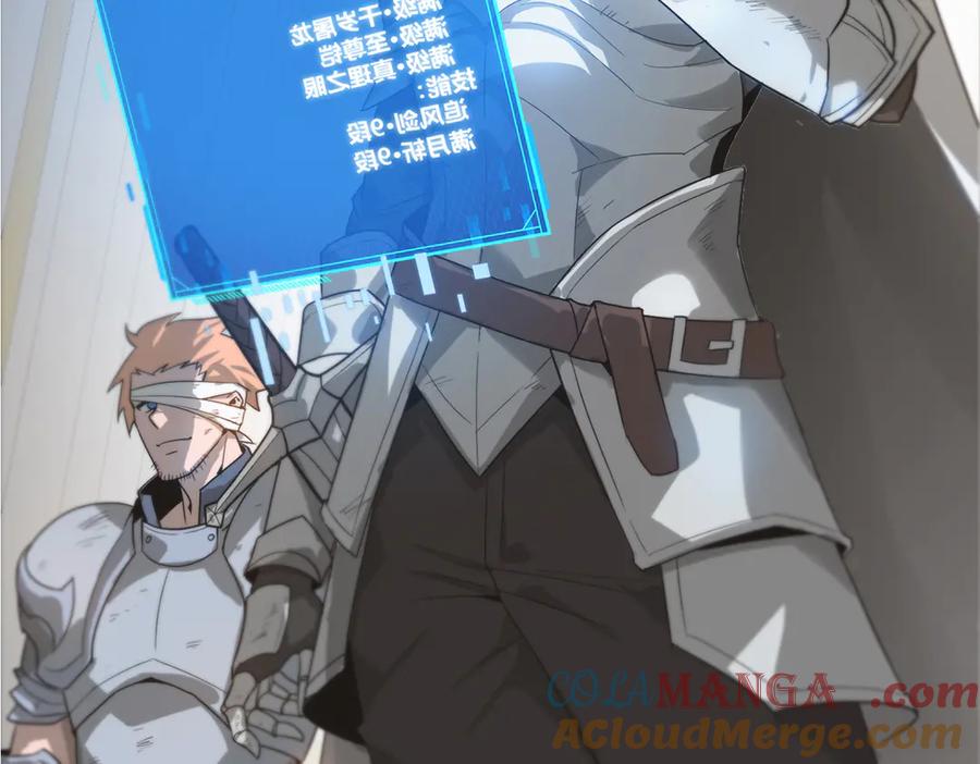 我，最强BOSS - 01 - 第28张图