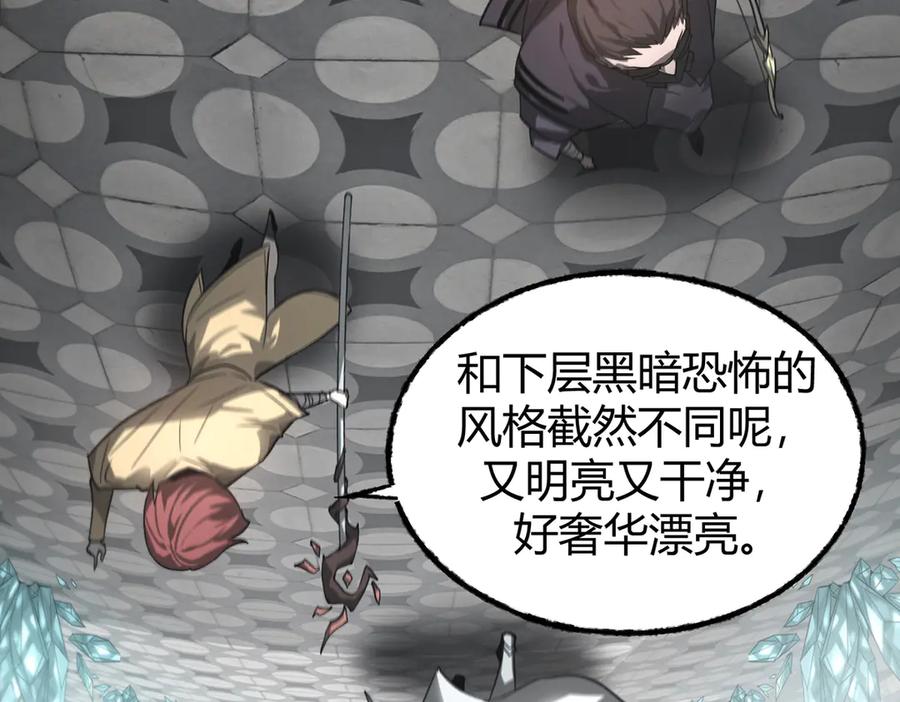 我，最强BOSS - 01 - 第50张图