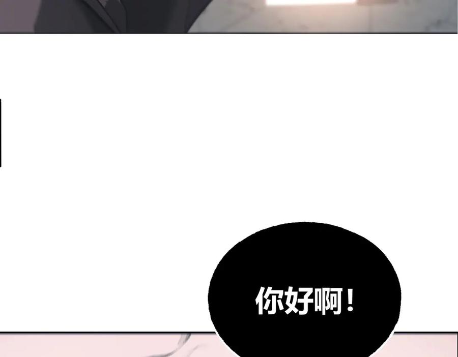 我，最强BOSS - 01 - 第93张图