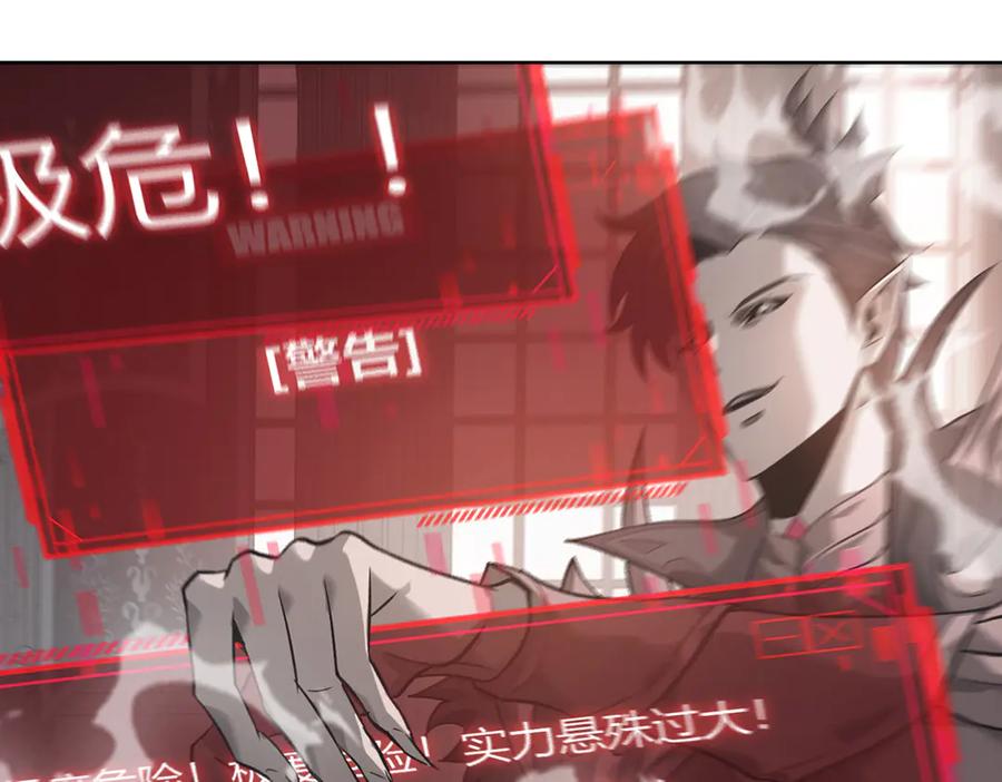 我，最强BOSS - 01 - 第171张图