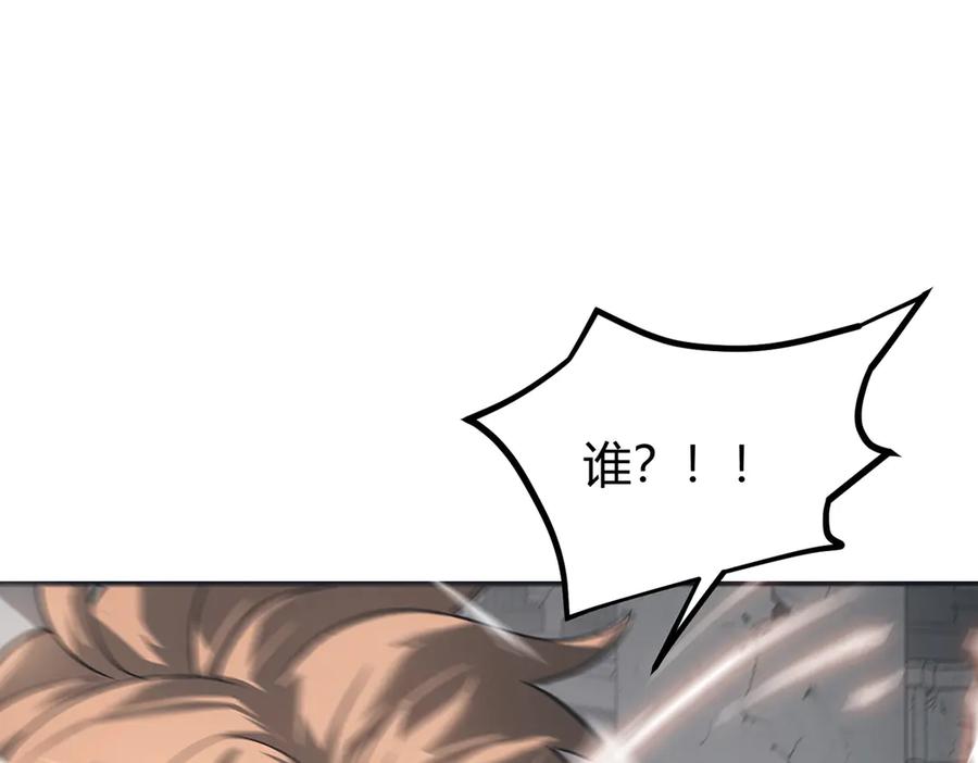 我，最强BOSS - 01 - 第98张图