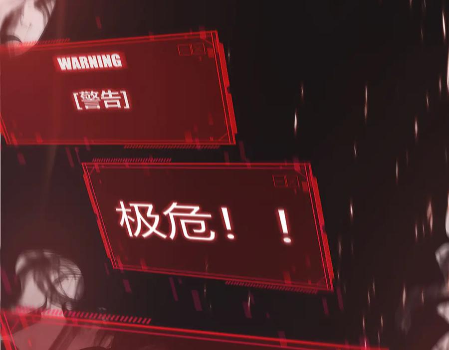 我，最强BOSS - 01 - 第162张图