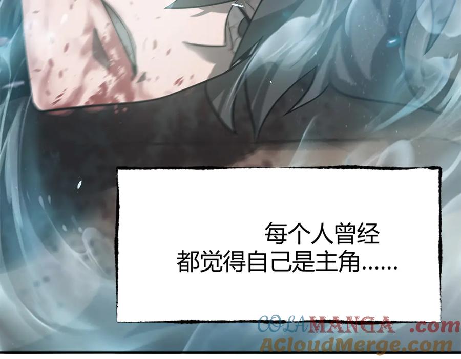 我，最强BOSS - 01 - 第276张图