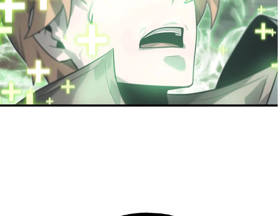 我，最强BOSS - 01 - 第226张图