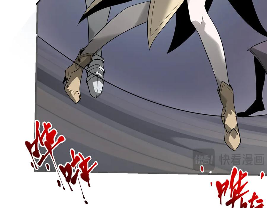 我，最强BOSS - 01 - 第82张图