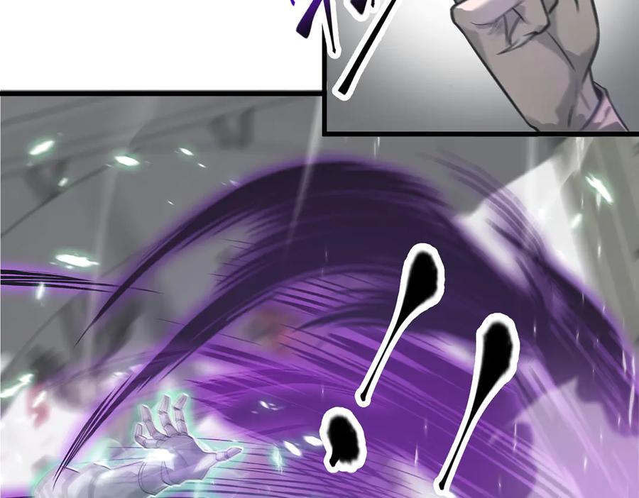 我，最强BOSS - 01 - 第242张图