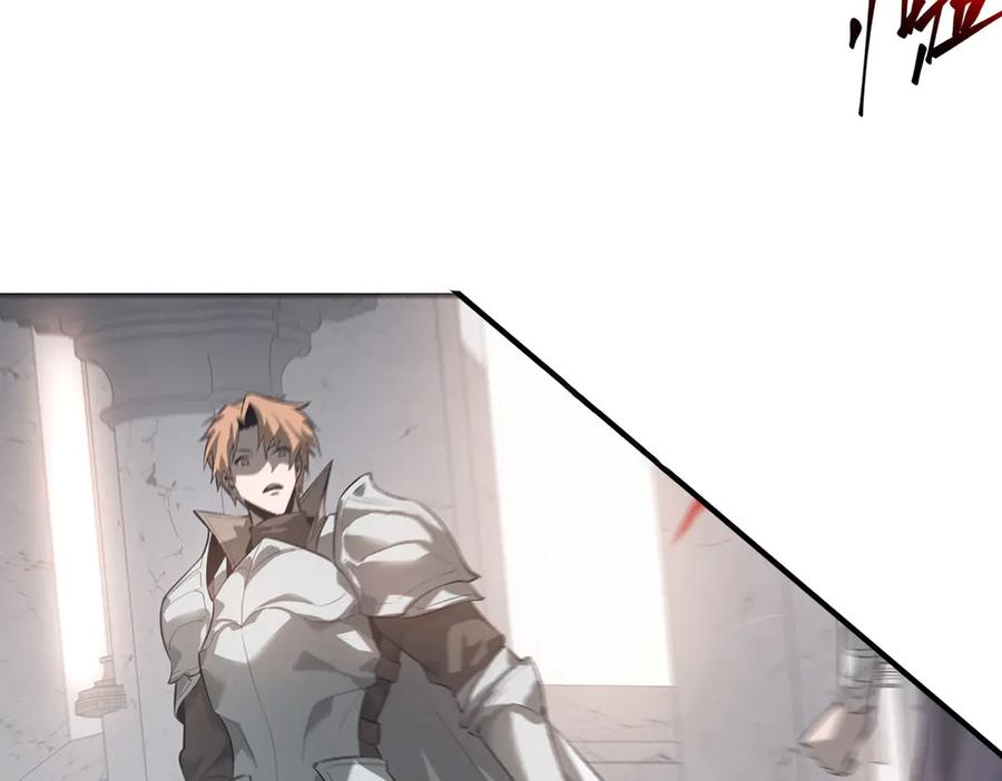 我，最强BOSS - 01 - 第83张图