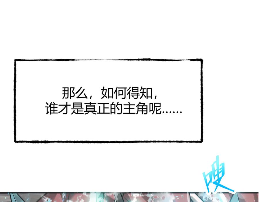 我，最强BOSS - 01 - 第278张图