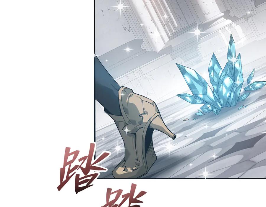 我，最强BOSS - 01 - 第41张图