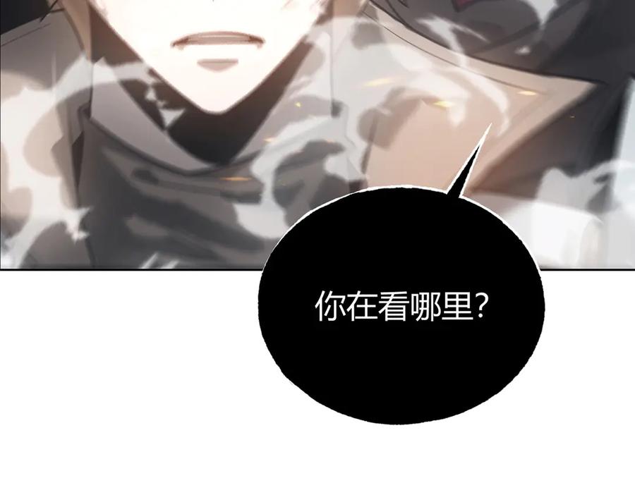 我，最强BOSS - 01 - 第115张图