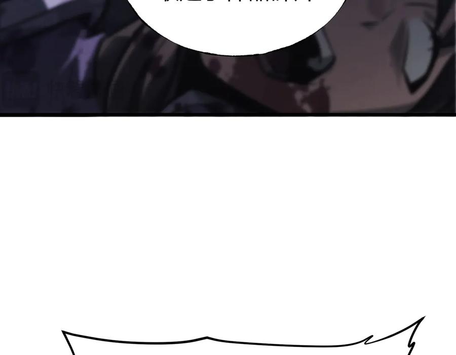 我，最强BOSS - 28 - 第130张图