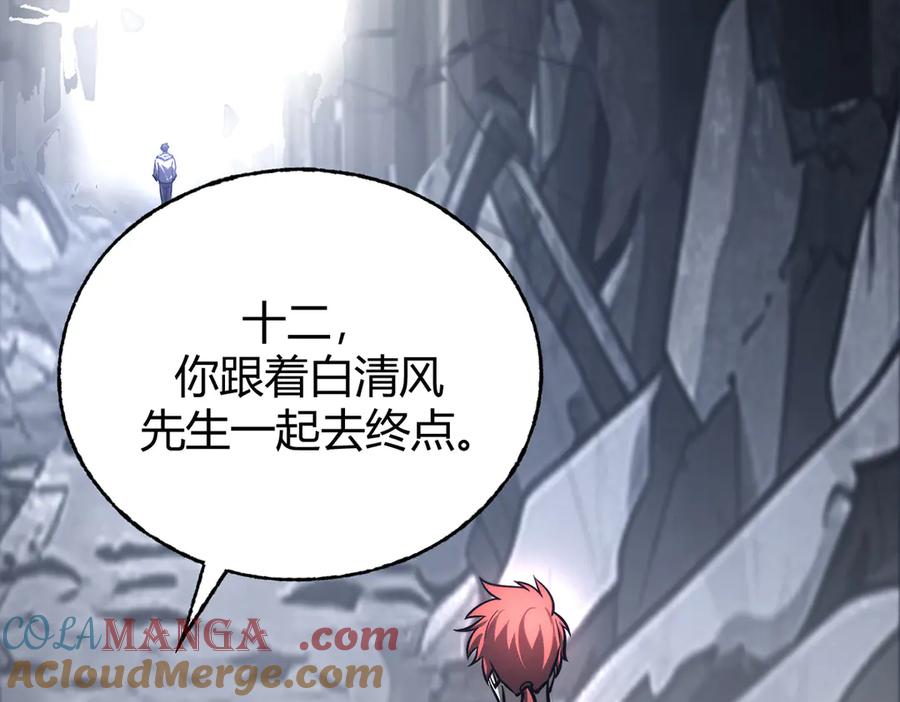 我，最强BOSS - 28 - 第41张图