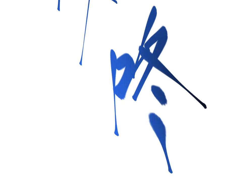 我，最强BOSS - 28 - 第15张图