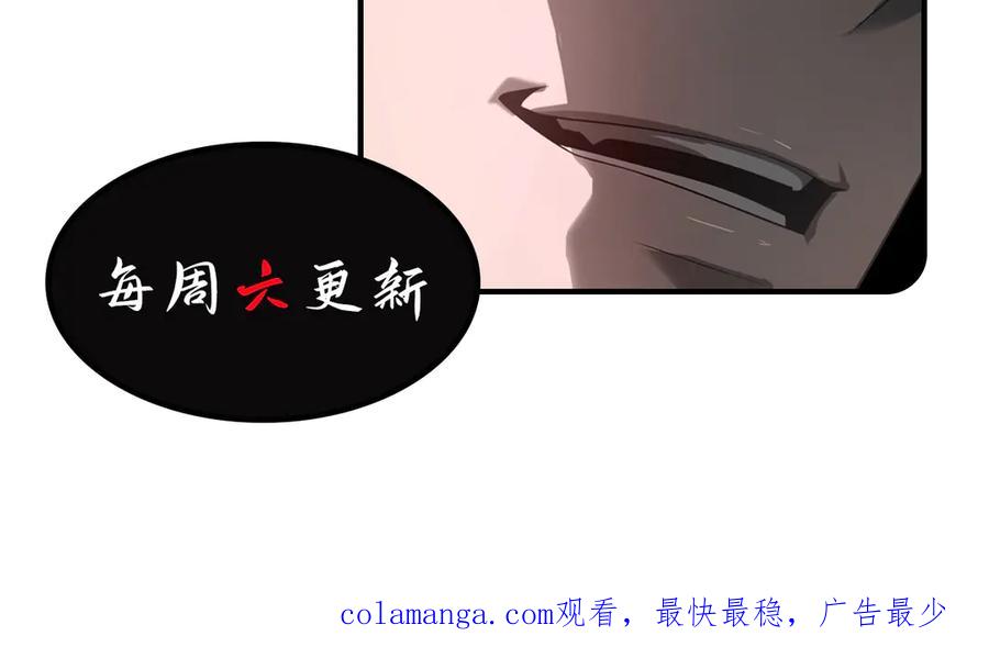 我，最强BOSS - 28 - 第146张图