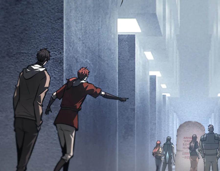 我，最强BOSS - 28 - 第112张图