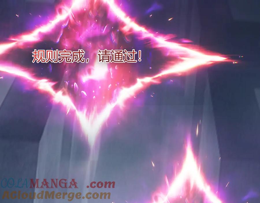 我，最强BOSS - 28 - 第97张图