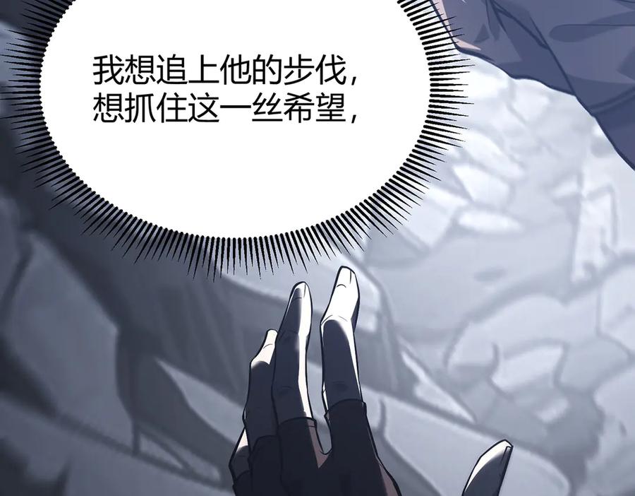 我，最强BOSS - 28 - 第64张图