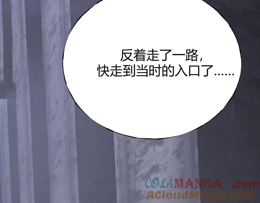 我，最强BOSS - 28 - 第109张图