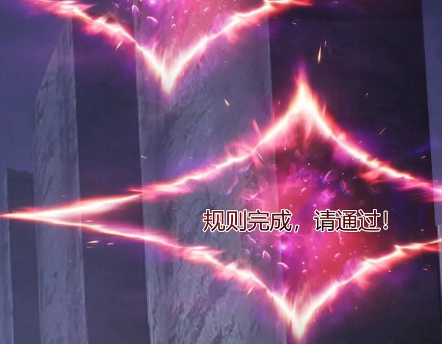 我，最强BOSS - 28 - 第106张图