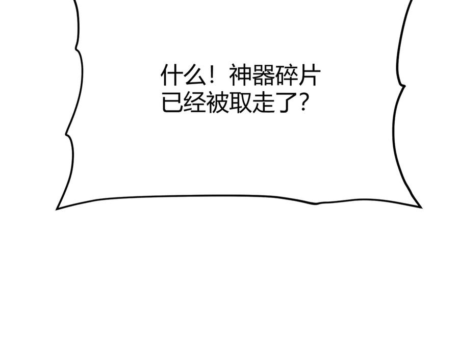 我，最强BOSS - 28 - 第131张图