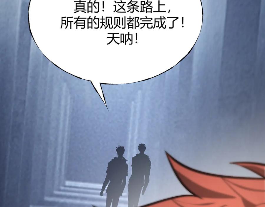 我，最强BOSS - 28 - 第100张图