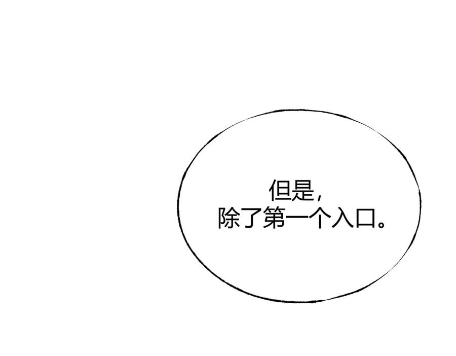 我，最强BOSS - 28 - 第124张图