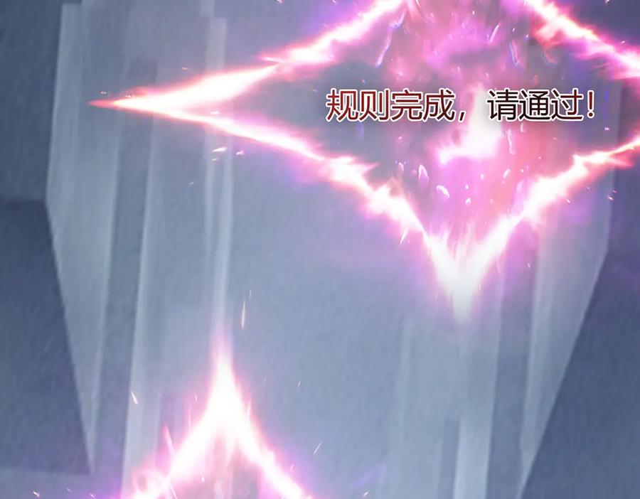 我，最强BOSS - 28 - 第98张图