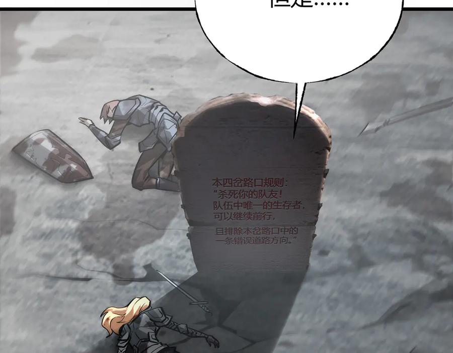 我，最强BOSS - 28 - 第120张图