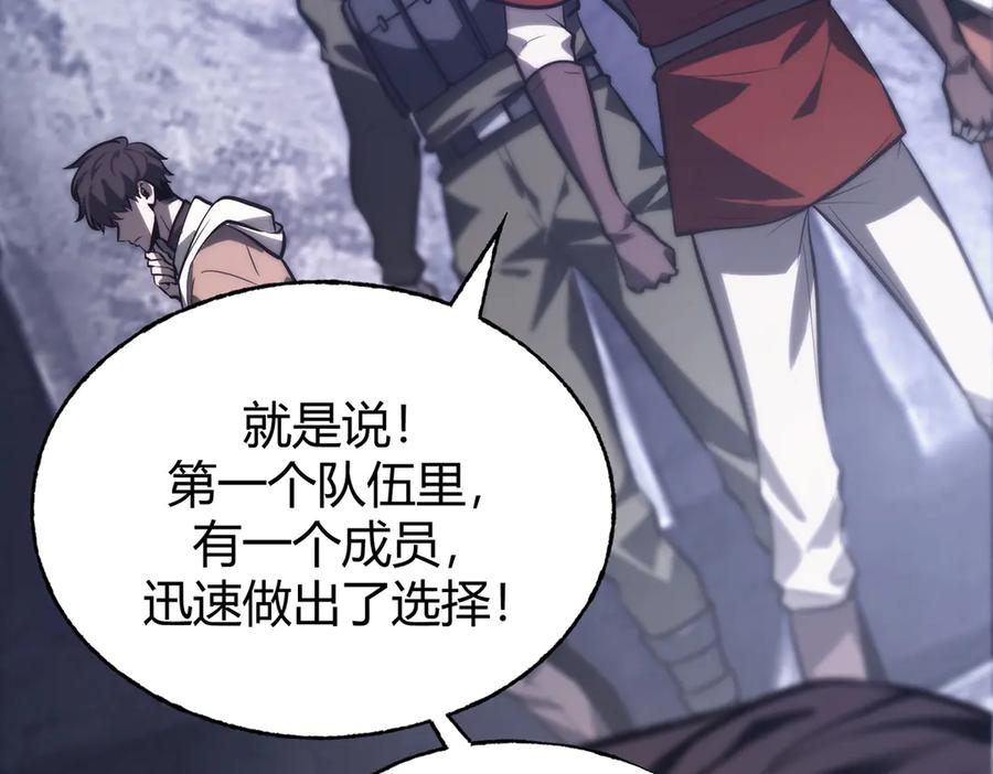 我，最强BOSS - 28 - 第128张图