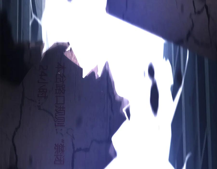 我，最强BOSS - 28 - 第18张图