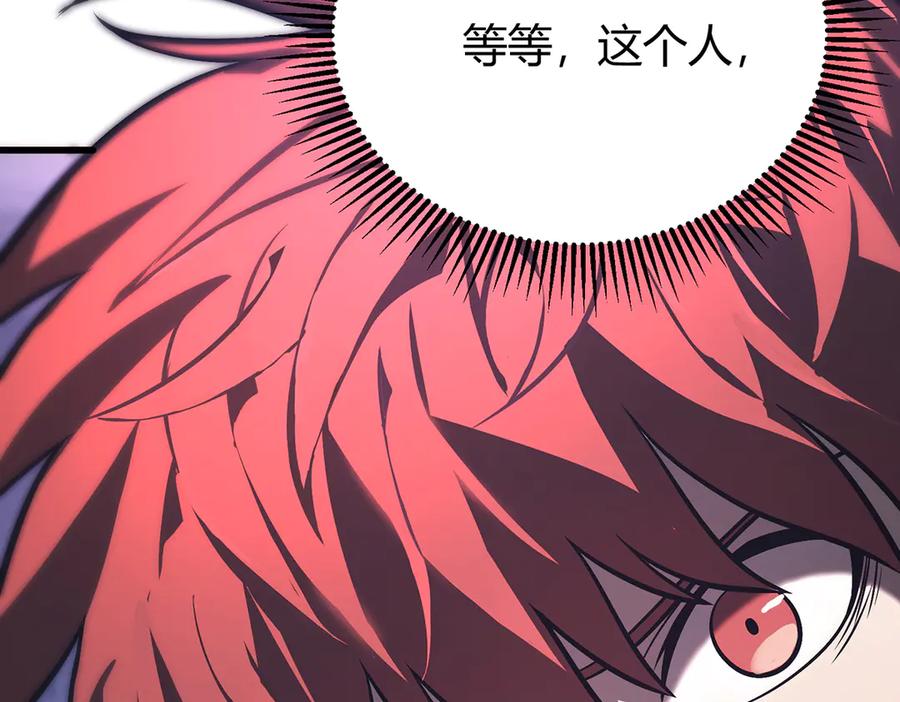 我，最强BOSS - 28 - 第140张图