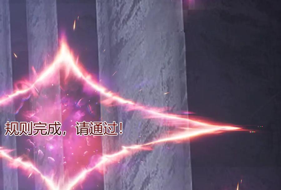 我，最强BOSS - 28 - 第107张图