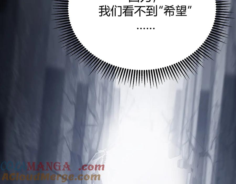 我，最强BOSS - 28 - 第57张图