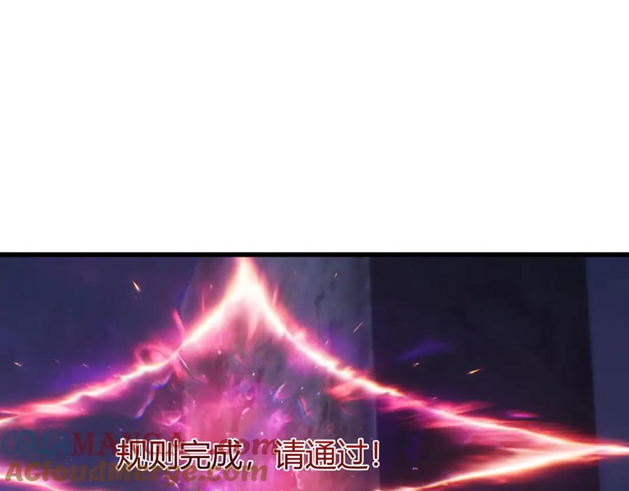 我，最强BOSS - 28 - 第105张图