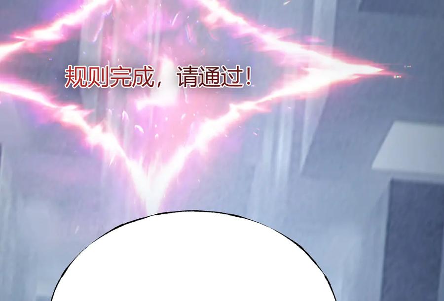 我，最强BOSS - 28 - 第99张图