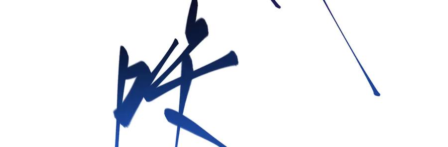 我，最强BOSS - 28 - 第14张图