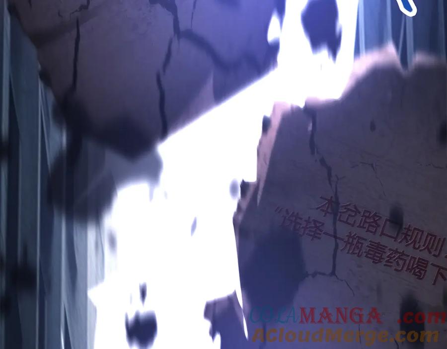 我，最强BOSS - 28 - 第17张图