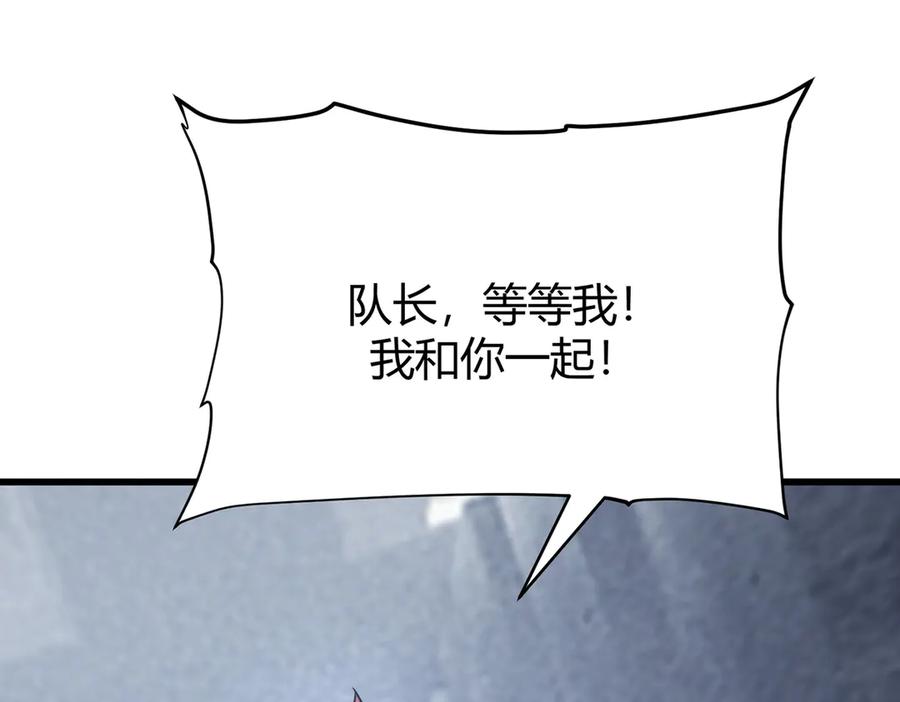 我，最强BOSS - 28 - 第48张图